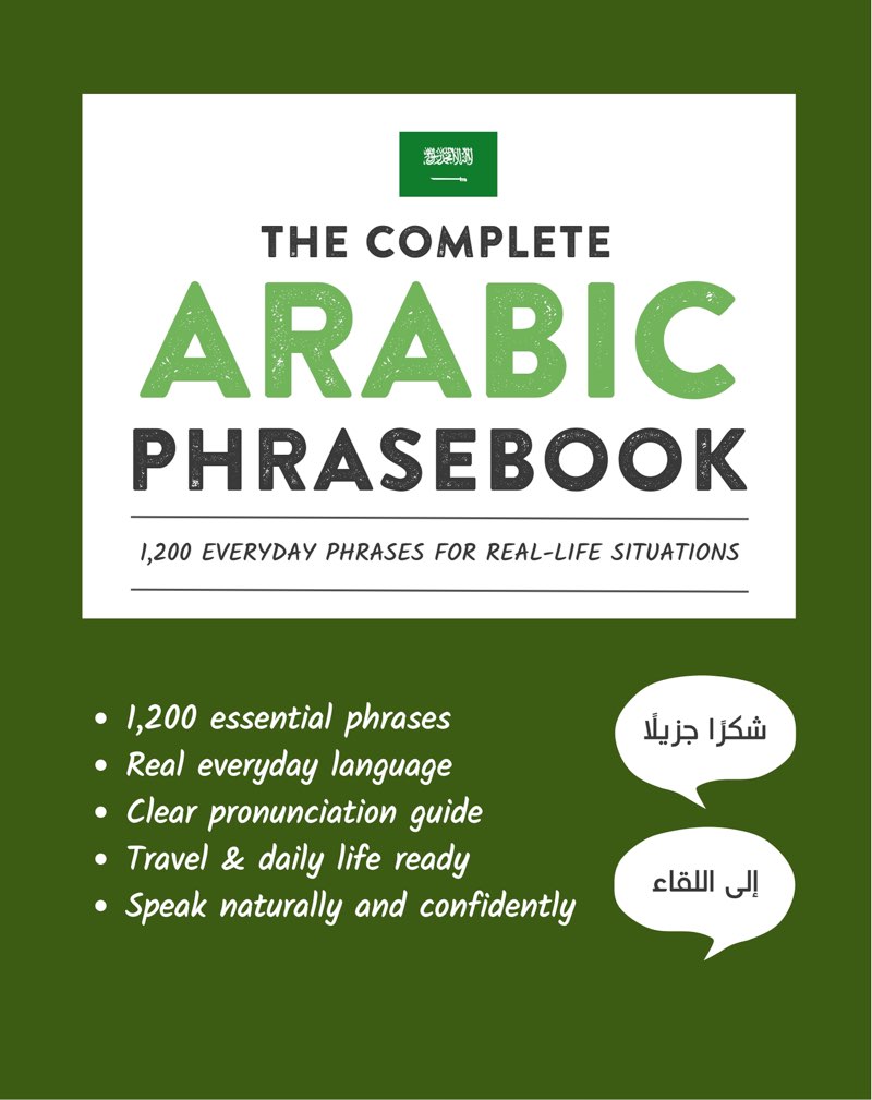 Cover of The Complete Arabic Phrasebook